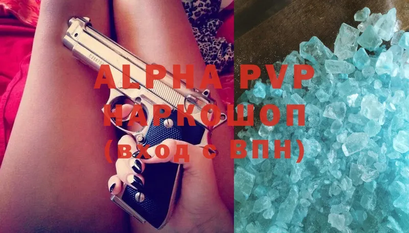 Как найти наркотики Северск Cocaine  Конопля  Alpha-PVP  ГАШ  Меф 