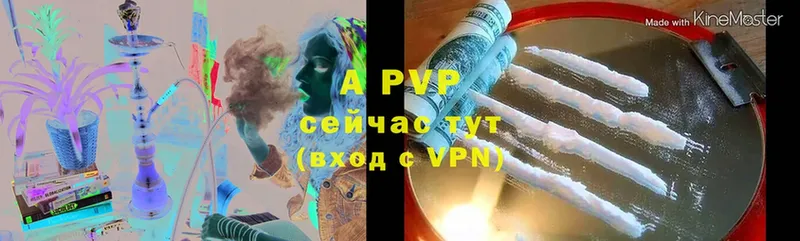 купить наркоту  Северск  Alpha-PVP СК 