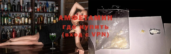 MDMA Premium VHQ Богородицк