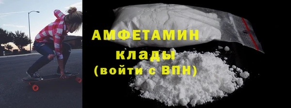 MDMA Premium VHQ Богородицк