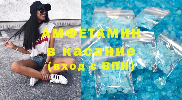 MDMA Premium VHQ Богородицк